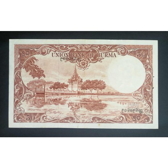 Burma 50 Kyats 1958 VF-