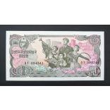 North Korea 1 Won 1978 UNC with green stamp
