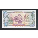 North Korea 1 Won 1978 UNC with green stamp