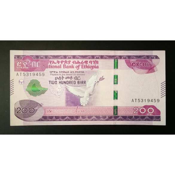 Ethiopia 200 Birr 2020 UNC