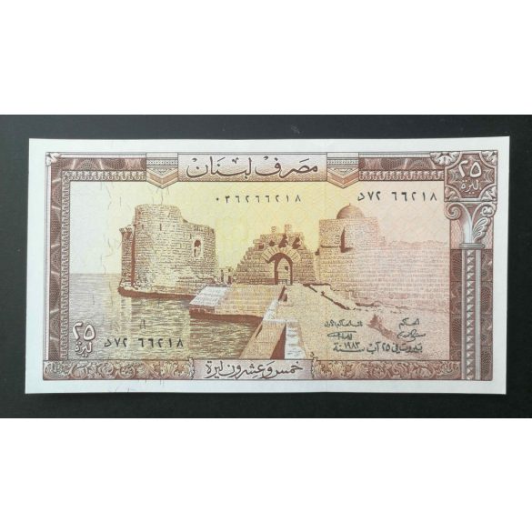 Libanon 25 Livres 1983 Unc 