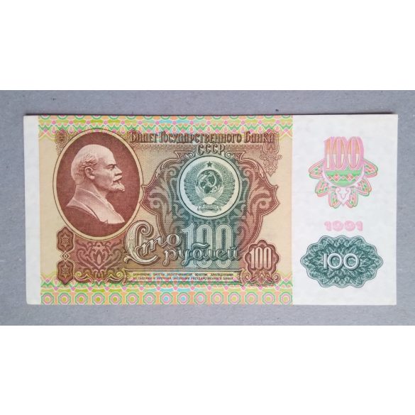 Oroszország 100 Rubel 1991 Unc