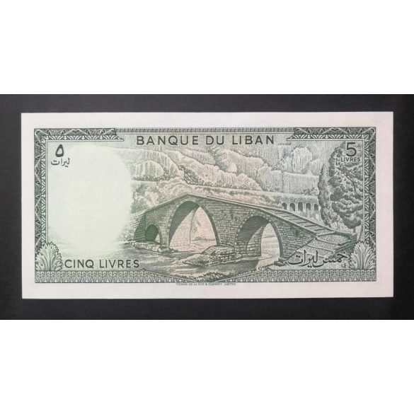 Libanon 5 Livres 1986 UNC