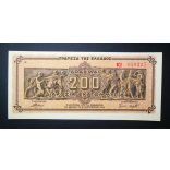 Greece 200 million Drachma 1944 Unc