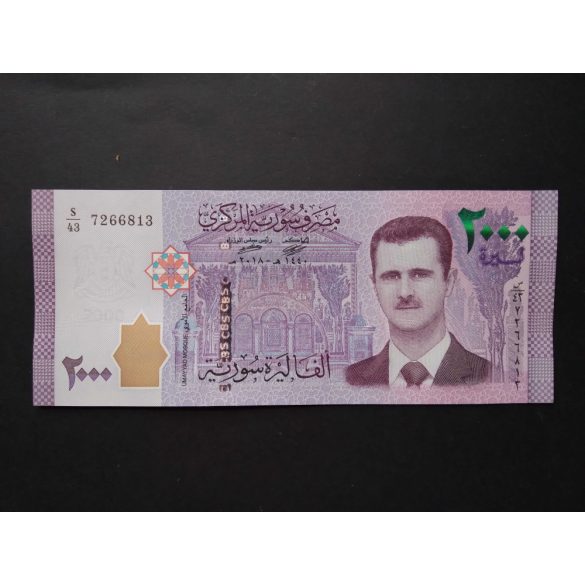 Syria 2000 Pounds 2018 UNC