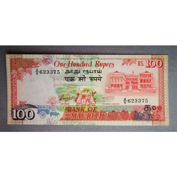 Mauritius 100 Rupees 1986 XF