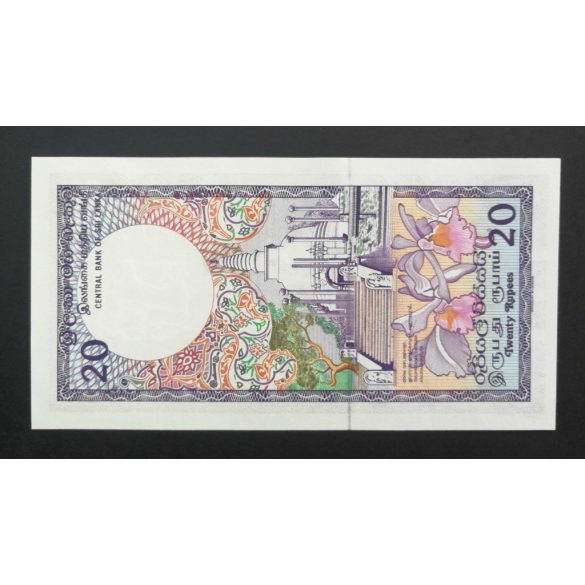 Sri Lanka 20 Rupees 1988 UNC