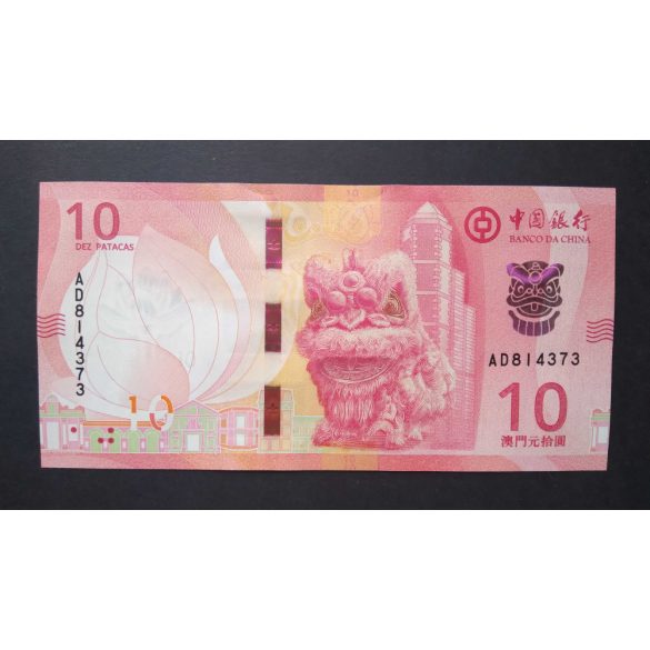 Macau 10 Patacas 2020/24 BDC UNC