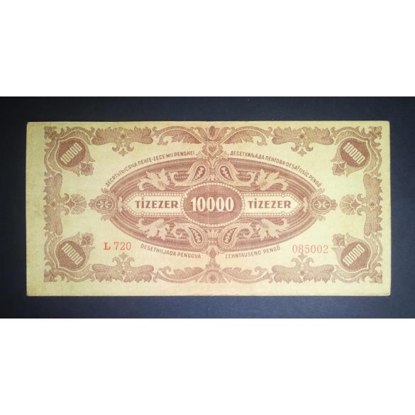 Hungary 10000 Pengő 1945 F+