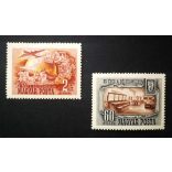 Magyarország 1950 Bélyegmúzeum ** postatiszta L