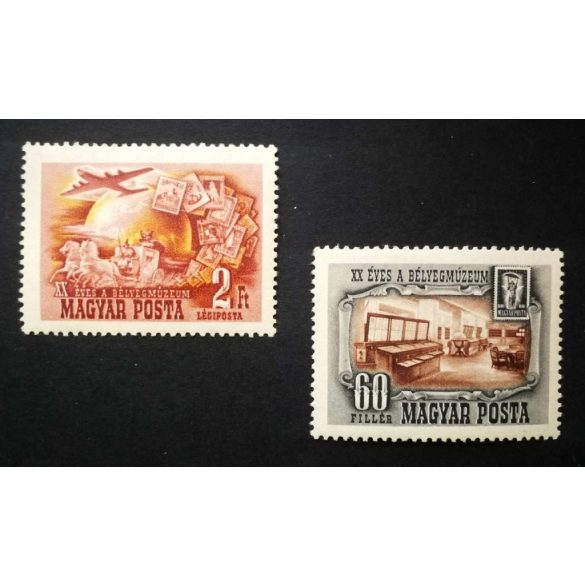 Magyarország 1950 Bélyegmúzeum ** postatiszta L