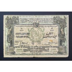 Russia Transcaucasia Azerbaijan 50000 Rubles 1921 F