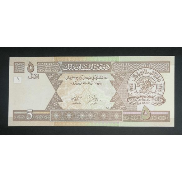 Afganisztan 5 Afghanis 2002 Unc 