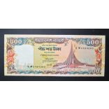 Bangladesh 500 Taka 1998 XF