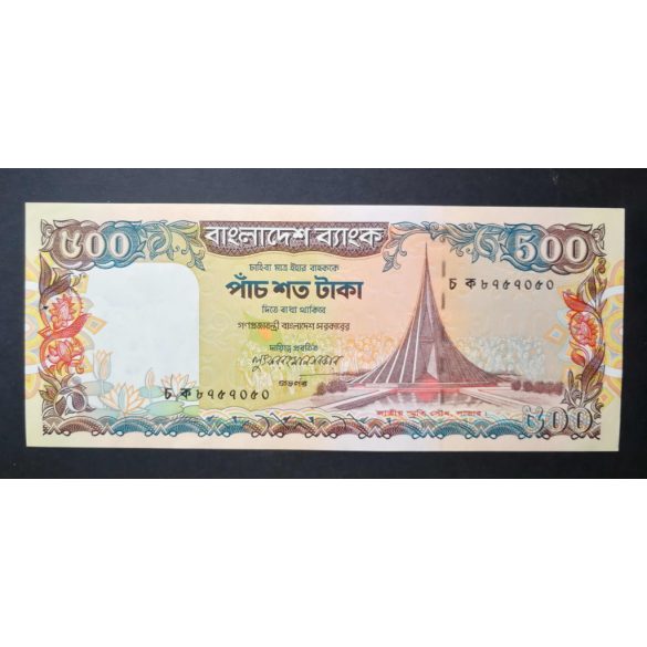 Bangladesh 500 Taka 1998 XF
