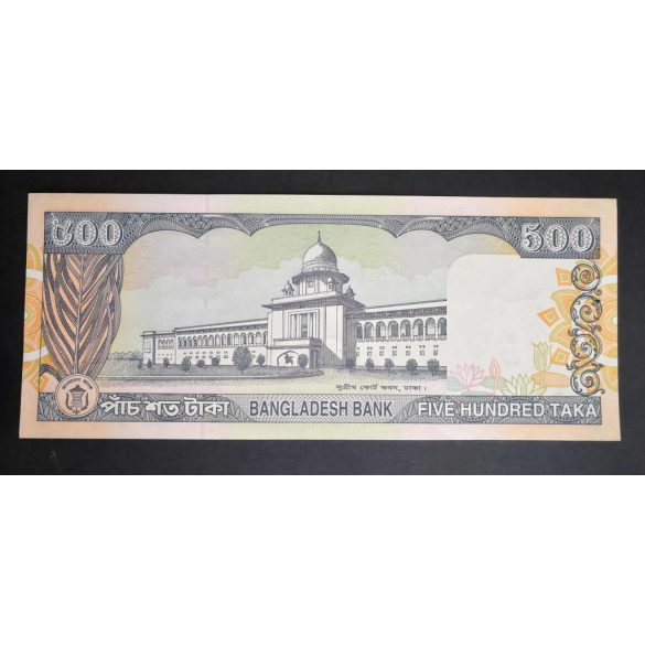 Bangladesh 500 Taka 1998 XF