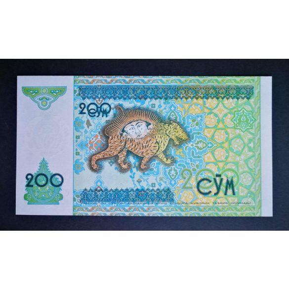 Uzbekistan 200 Cym 1997 UNC