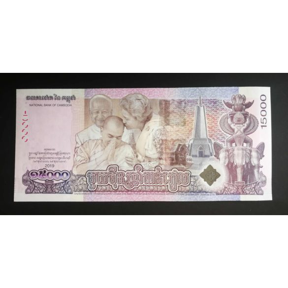 Cambodia 15000 Riels 2019 UNC