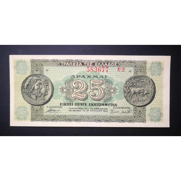Greece 25 million Drachma 1944 XF