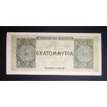 Greece 25 million Drachma 1944 XF