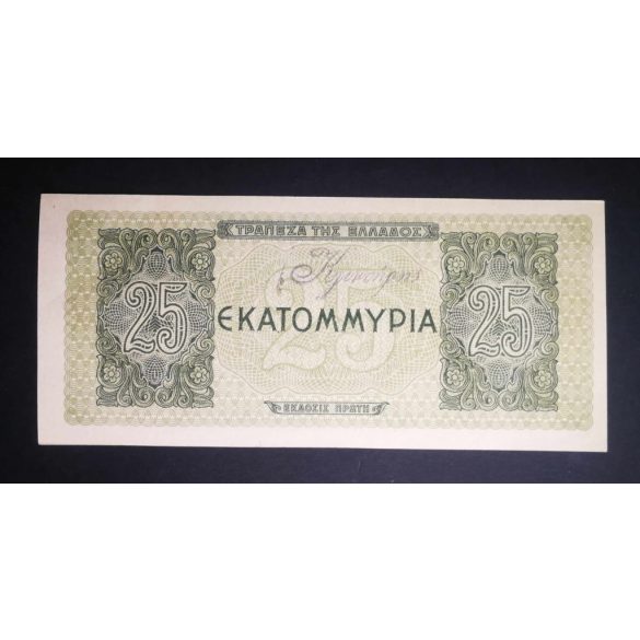Greece 25 million Drachma 1944 XF