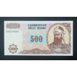 Azerbaijan 500 Manat 1999 UNC
