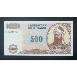 Azerbaijan 500 Manat 1999 UNC