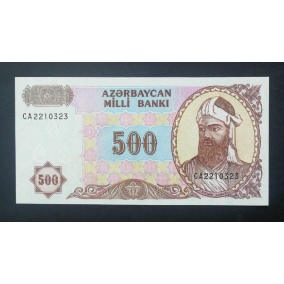 Azerbajdzsán 500 Manat 1999 UNC