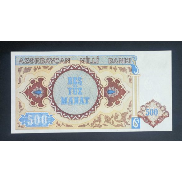 Azerbaijan 500 Manat 1999 UNC