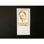 Hungary 1984 Béla Balázs, cut ** edge E2
