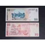 Argentina 50 Pesos 2012, 20 Pesos 2018 Unc