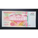 Suriname 10 Gulden 1996 Unc