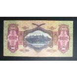 Hungary 100 Pengő 1930 F+