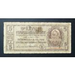 Ukraine 5 Karbowanez 1942 VG
