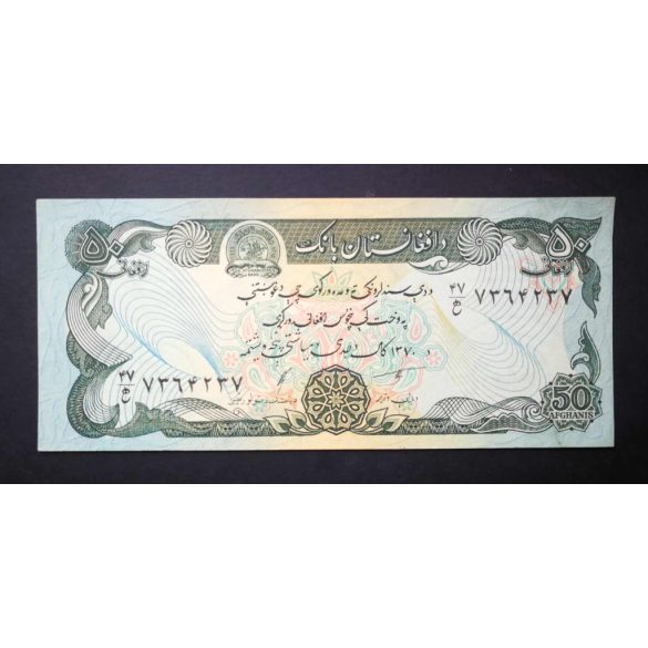 Afghanistan 50 Afghanis 1991 aUNC