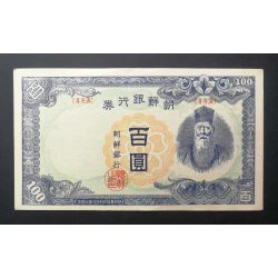 Dél-Korea 100 Yen 1947 XF+