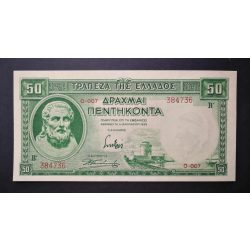 Greece 50 Drahma 1939 AUnc+