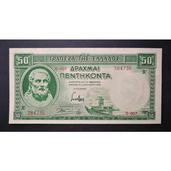 Greece 50 Drahma 1939 AUnc+