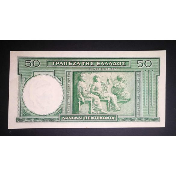 Greece 50 Drahma 1939 AUnc+