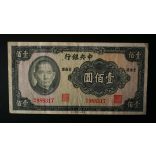 China 100 Yuan 1941 F+