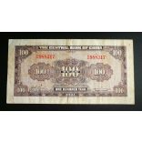 China 100 Yuan 1941 F+