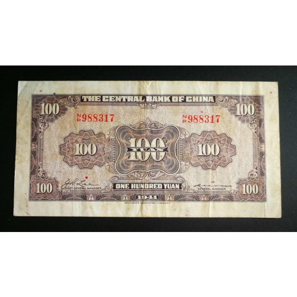 China 100 Yuan 1941 F+