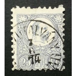   Magyarország 1871 Réznyomat, 25 kr. elfogazva, foghiány, pénzutalvány (Kolozs)vár, Gudlin 100 E2 