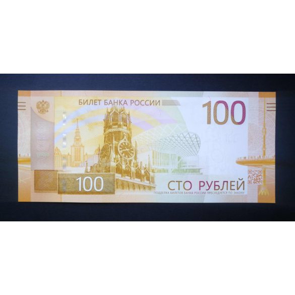 Russia 100 Rubles 2022 UNC