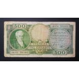 Greece 500 Drachma 1945 VG+
