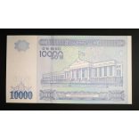 Uzbekistan 10000 Som 2017 UNC