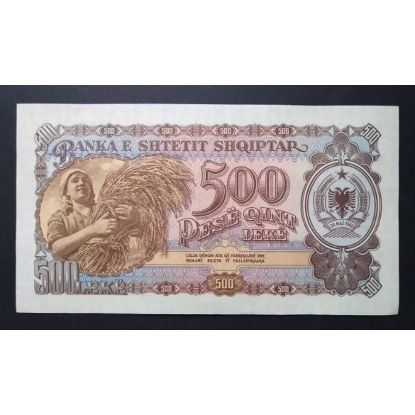 Albania 500 Leke 1957 UNC