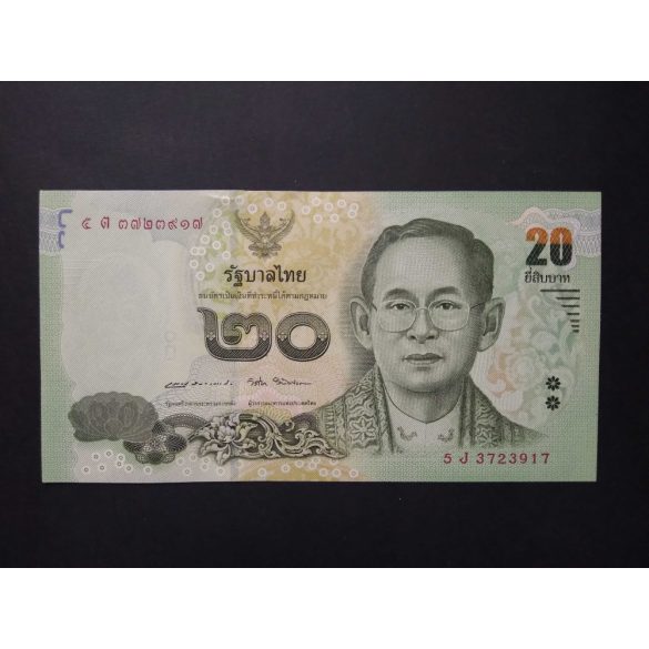 Thailand 20 Baht 2013 UNC