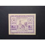 Austria 10 Heller 1920 Unc Mauthausen