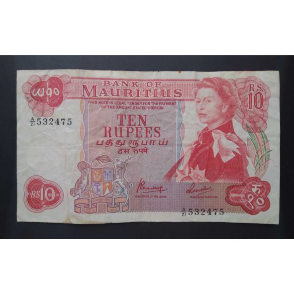 Mauritius 10 Rupees 1967 F